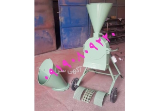 عرضه و فروش دستگاه آسیاب نان خشک