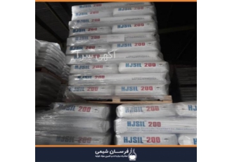 فروش اروزیل در تهران فروش اروزیل فرسان شیمی وارد کننده اروزیل اروزیل