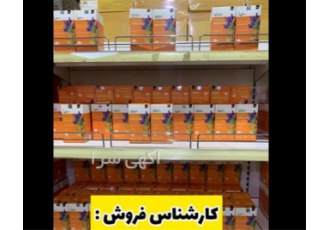 فروش قهوه گانودرما فروش سیر سیاه اصل