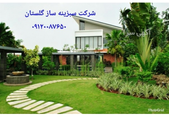 اجرای روف گاردن Roof garden