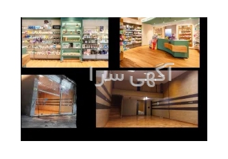 استخدام ویژه داروساز در تهران عقد بهترین قرارداد با واجدین شرایط پس