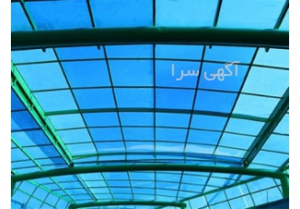 سقف متحرک