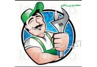 تعمیر انواع پرس های ضربه ای و دنده ای تعمیر انواع پرس های ضربه ای