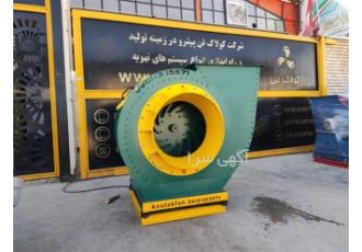 اگزاست فن تمام سایلنت تهویه هوا در شرکت کولاک فن در شیراز #شرکت کولاک