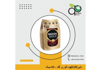 فروش قهوه فوری گلد قیمت قهوه فوری در تهران تولید و پخش قهوه فوری گلد
