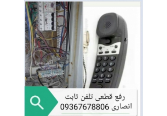 برقکار ساختمان