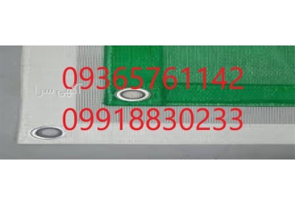 فروش عمده توری نسوز در تهران فروش عمده توری نسوز توری نسوز یک نوع
