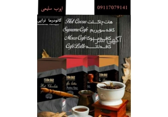 فروش قهوه گانودرما فروش قارچ گانودرما در خرم آباد فروش قهوه گانودرما