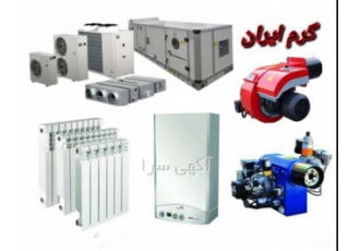 گرم ایران، انواع پکیچ های دیواری و زمینی