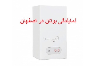 نمایندگی پکیج و رادیاتور بوتان