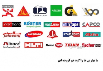 مواد آب بندی ساختمان در نور مرکز تخصصی ارائه خدمات و محصولات آببندی