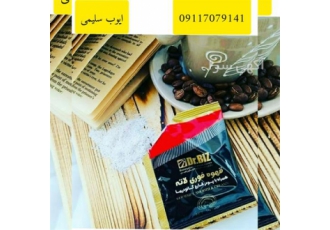 فروش قهوه گانودرما اصل فروش قارچ گانودرما در خوی فروش قهوه گانودرما