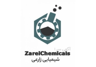 خرید و فروش اکسید آهن در تهران فروش اکسید آهن فروشنده اکسید آهن ارائه