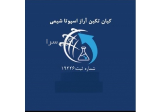 فروش اسید لاکتیک با قیمت مناسب در تهران #فروش اسید لاکتیک در شرکت کیان