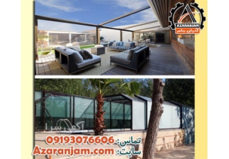 اجرای سقف شیشه ای متحرک استخر و با قیمت ارزان در قم اجرای سقف پارچه