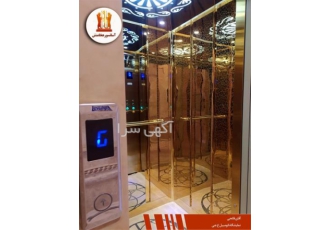 طراحی ، بازسازی و نوسازی کابین آسانسور در محل