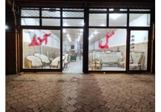 صنایع چوب و مبلمان آسوندار اسالم صنایع چوب و مبلمان آسوندار اسالم
