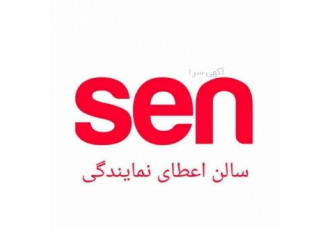 قابل توجه تولید کنندگان و پخشهای غذایی و بهداشتی قابل توجه فعالین صنعت