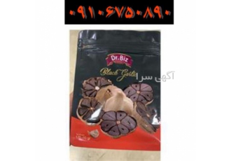 فروش سیرسیاه ، فروش سیرسیاه اصل