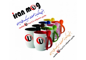 فروش وپخش بزرگترین مرکز لیوان سابلی خام درجه یک در