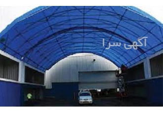 اجرا و ساخت سقف برزنتی - سایبان برزنتی متحرک