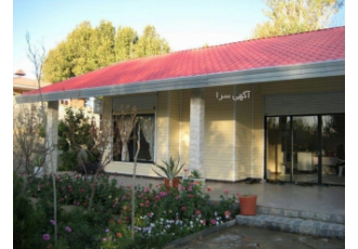 کانکس پیش ساخته ویلایی