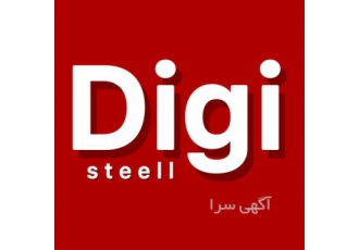 فروش ورق نگیر استیل ۳۰۴ ضخامت ۰ ۴ در بوشهر شرکت دیجی استیل فروش ورق