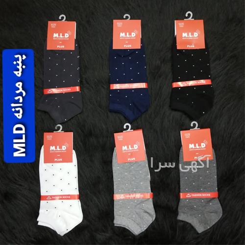 آگهی های لوازم - ویسیان