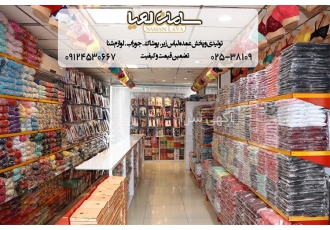 تولیدی لباس زیر های کوزا در بوشهر فروش پخش عمده لباس زیر زنانه مردانه
