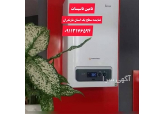 فروش ویژه و تمام اقساطی پکیج دیواری بارلی