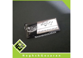 اتیکت لباس در رشت اتیکت لباس اتیکت نقره ای لباس با طرح و متن دلخواه شما