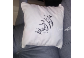 قیمت چاپ کوسن در کرج جهت دیدن نمونه کارها و خدمات چاپ عکس و طرح دلخواه