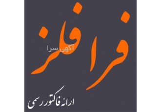وارد کننده و توزیع کننده اتصالات استیل