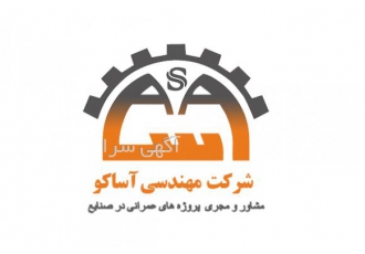 مشاوره طراحی و اجرای نیلینگ میکروپایل استرند یزد شرکت مهندسی آساکو