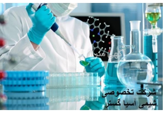 فرمولاسیون انواع چسب،شوینده،آرایشی و شیمیایی