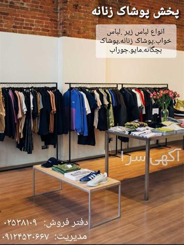لباس تنگ کوتاه
