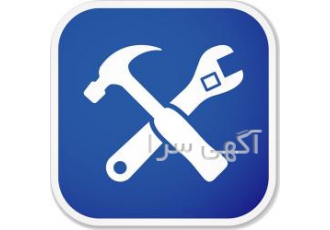 تامین تجهیزات و ابزارآلات صنعتی ( تهران تولز )