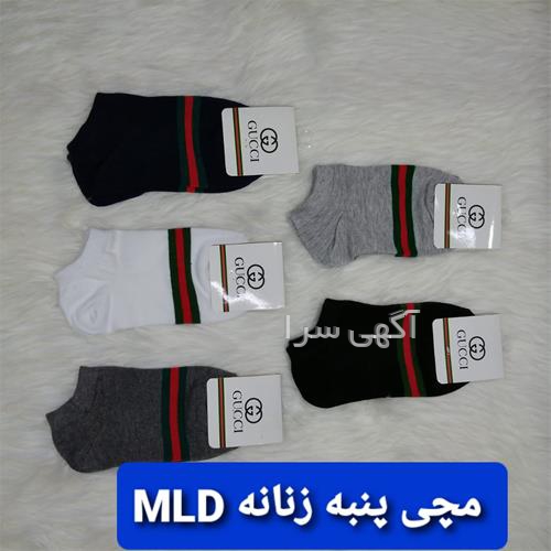 آگهی های فروش و تعمیرات کلیه لوازم خانگی - جلین