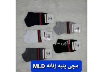 حوله حمامی دو رو نخ در جلین حوله حمامی دو رو نخ آذر باف کیفیت عالی جذب