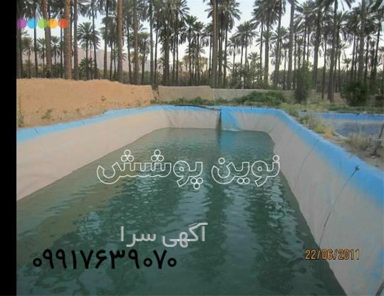 آگهی های ورق، لوله و اتصالات - داراب