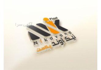 پلی وینیل الکل - فروش PVA پلی وینیل الکل