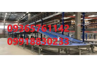 فروش نوار نقاله ، قیمت نوار نقاله