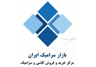 فروشگاه اینترنتی کاشی و سرامیک یزد