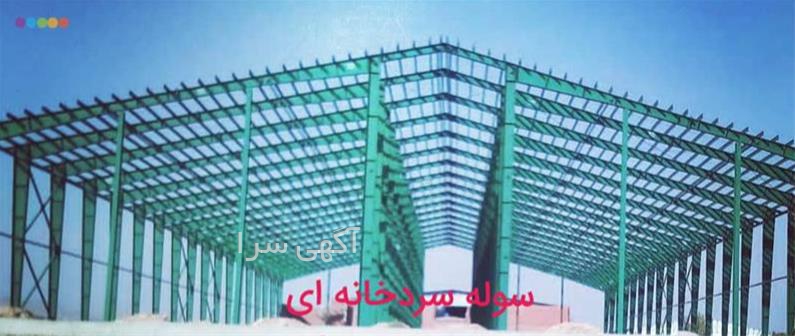 آگهی های املاک - شبستر