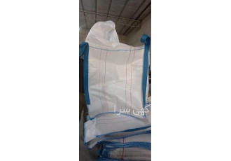 فروش کیسه جامبو بگ و بیگ بگ به صورت عمده و تک در رشت مجموعه ایران بگ