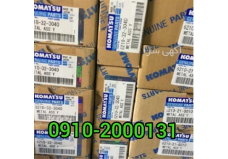 فروش لوازم یدکی استوک و سر سیلندر دامپتراک در کرج پخش لوازم یدکی استوک