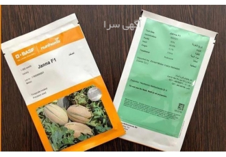 فروش بذر خربزه زودرس جانا قیمت بذر خربزه اصل در شیراز فروش بذر خربزه