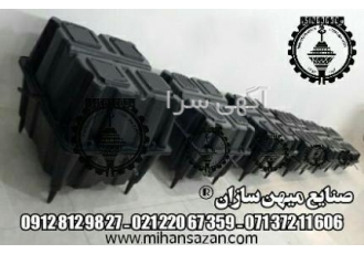 صنایع میهن سازان کارخانه برتر تولید انواع یوبوت صنایع میهن سازان reg