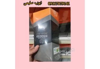 فروش عمده و خرده قهوه گانودرما ؛ پودر قهوه در ارومیه فروش عمده و خرده