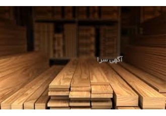 چوب روسی ارزان قیمت در تهران فروش چوب روسی ارزان قیمت عرضه چوب روسی